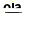 c777 menu